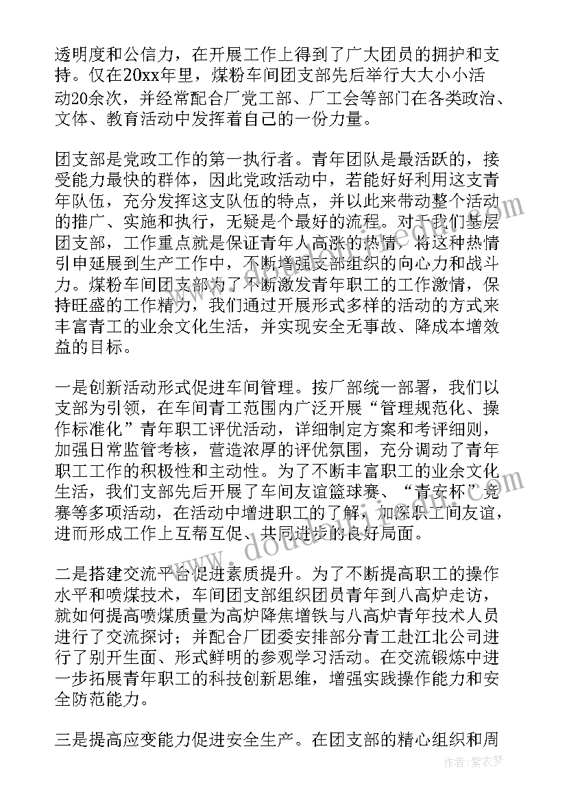 最新小学英语计划表做(大全5篇)