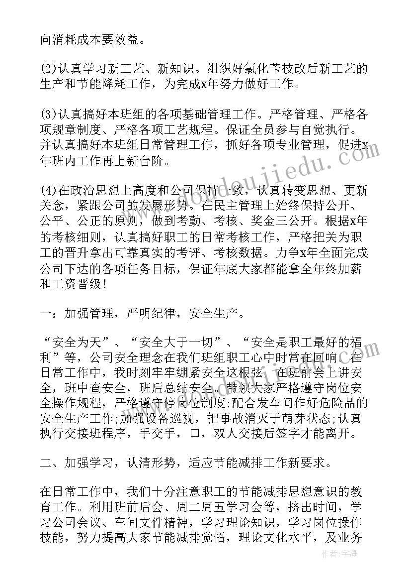 爱卫年度工作总结(通用7篇)