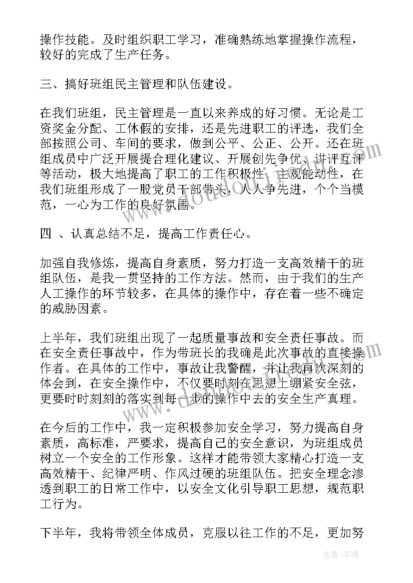 爱卫年度工作总结(通用7篇)