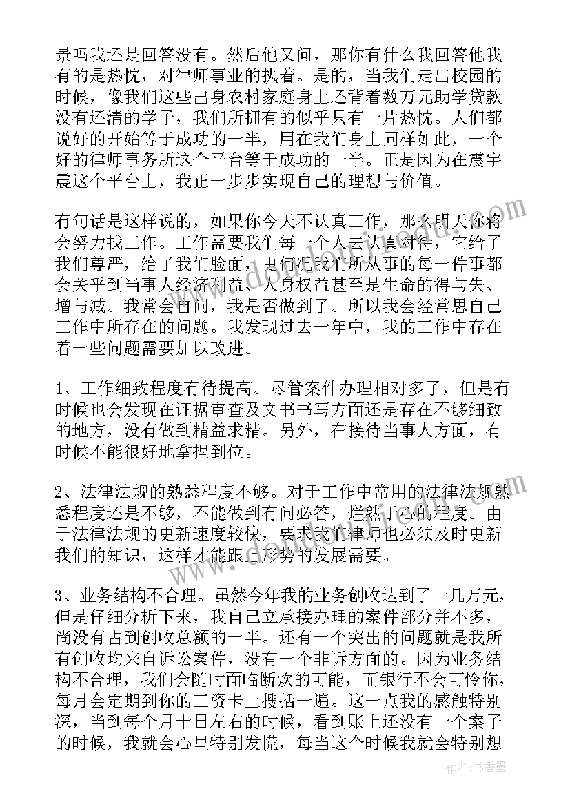 村法律顾问季度工作总结 社区法律顾问工作总结(汇总8篇)