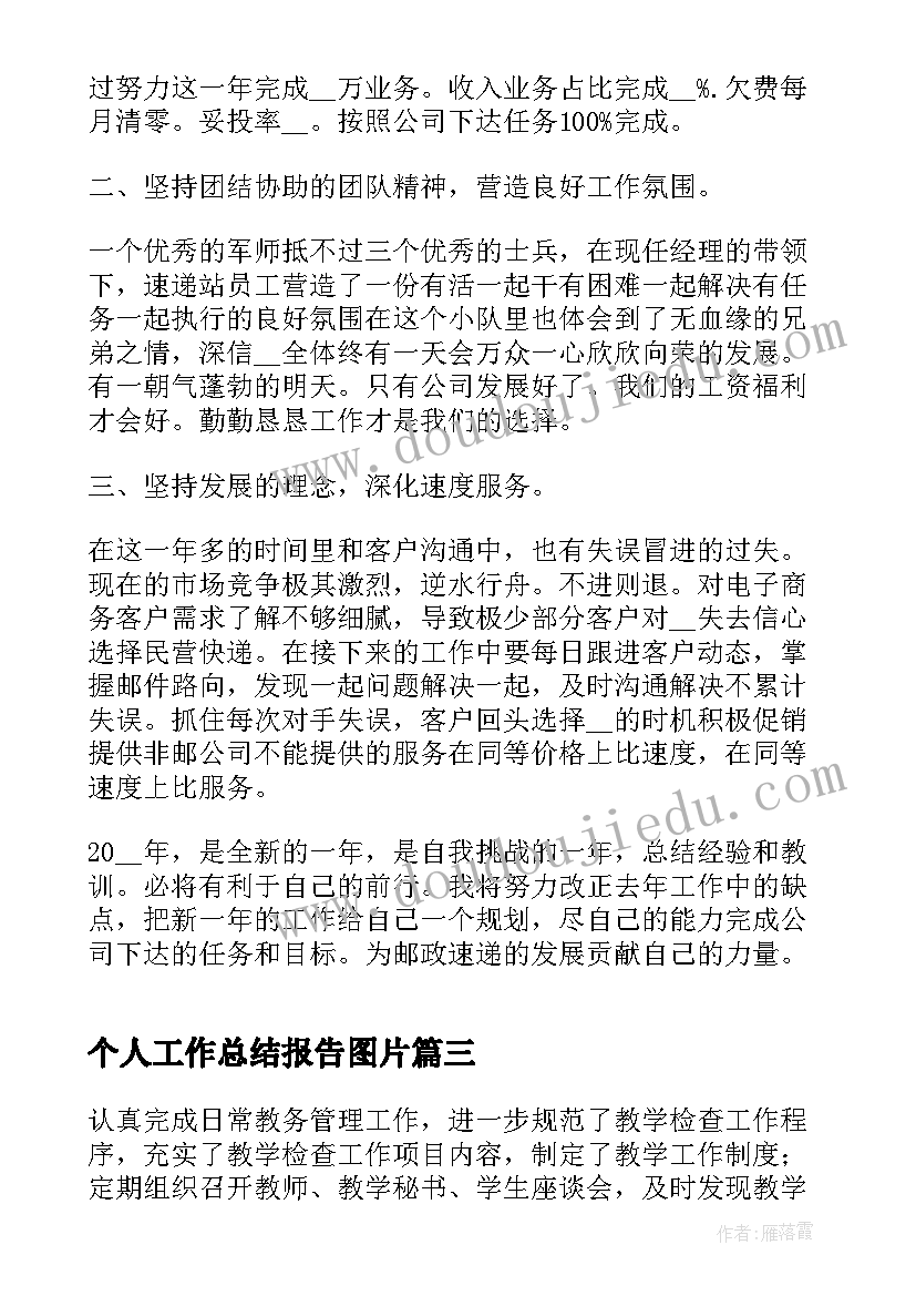 申请教室的申请书教室空闲(精选8篇)