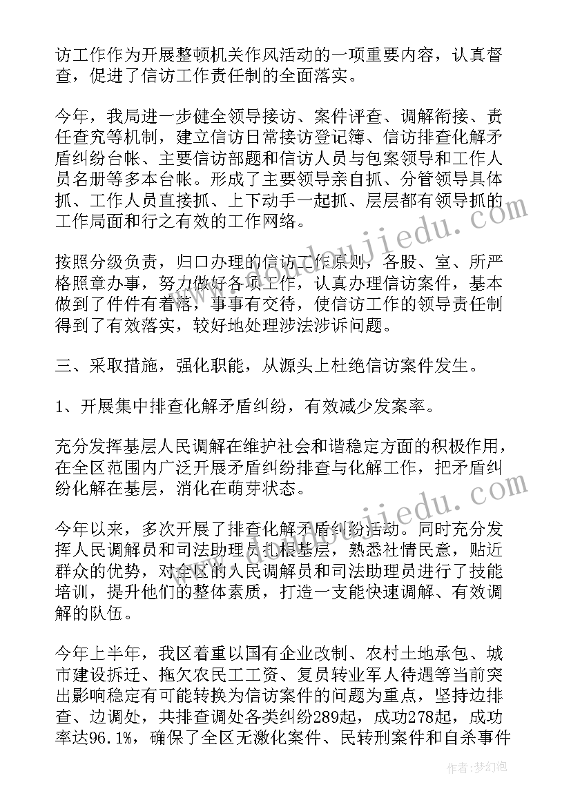 最新音乐课说课稿(汇总6篇)