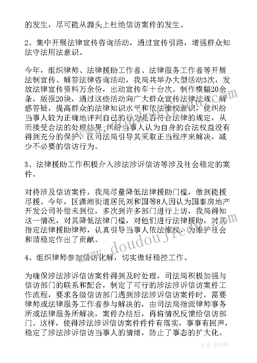 最新音乐课说课稿(汇总6篇)