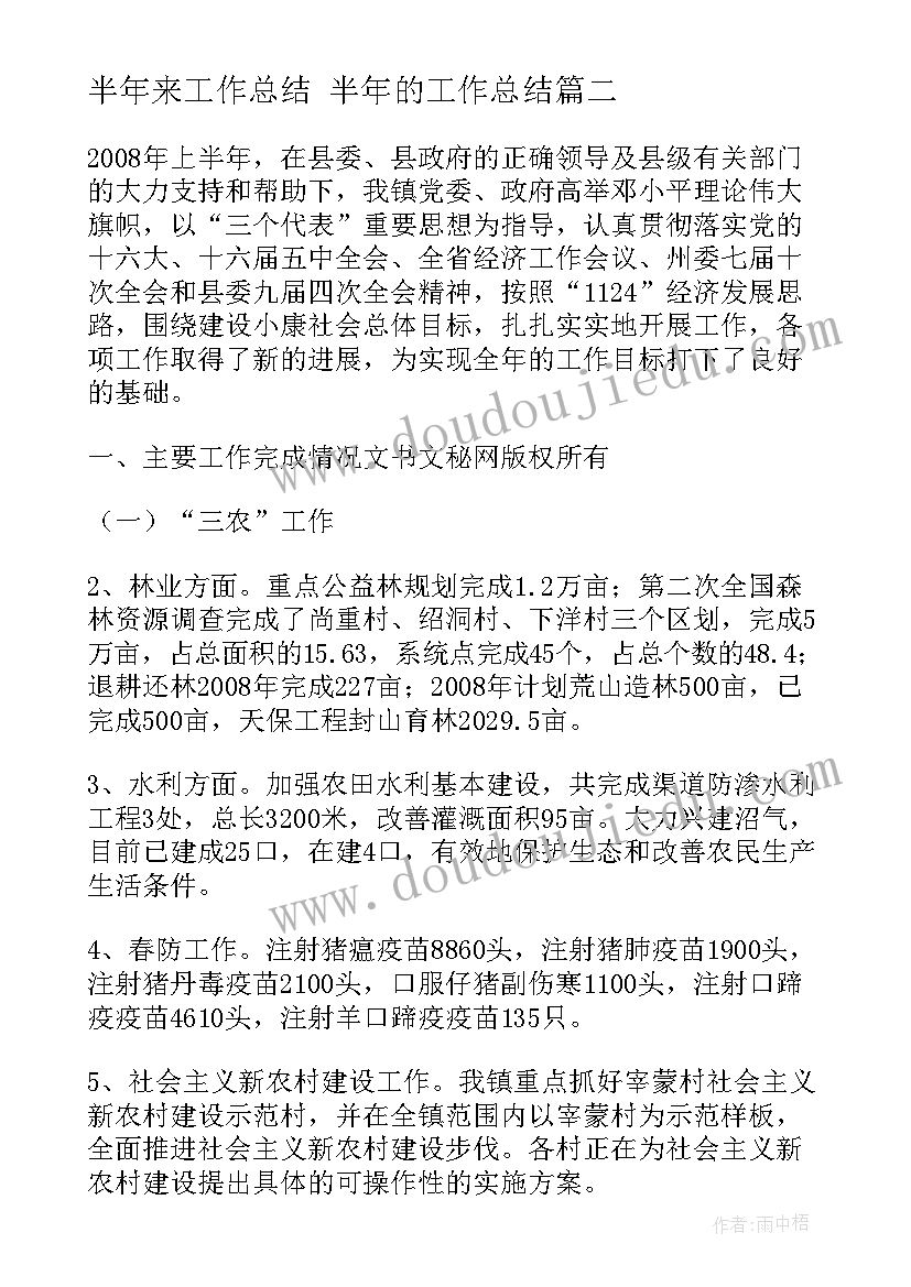 最新珍珠泉教材分析 珍珠鸟教学反思(汇总6篇)