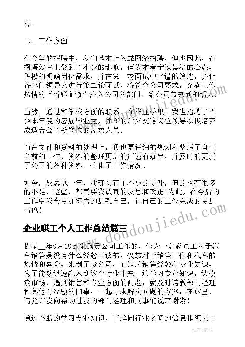 2023年百日誓师活动内容 高考百日誓师大会活动方案(大全5篇)