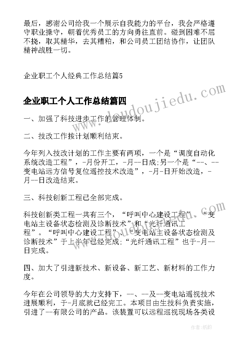 2023年百日誓师活动内容 高考百日誓师大会活动方案(大全5篇)