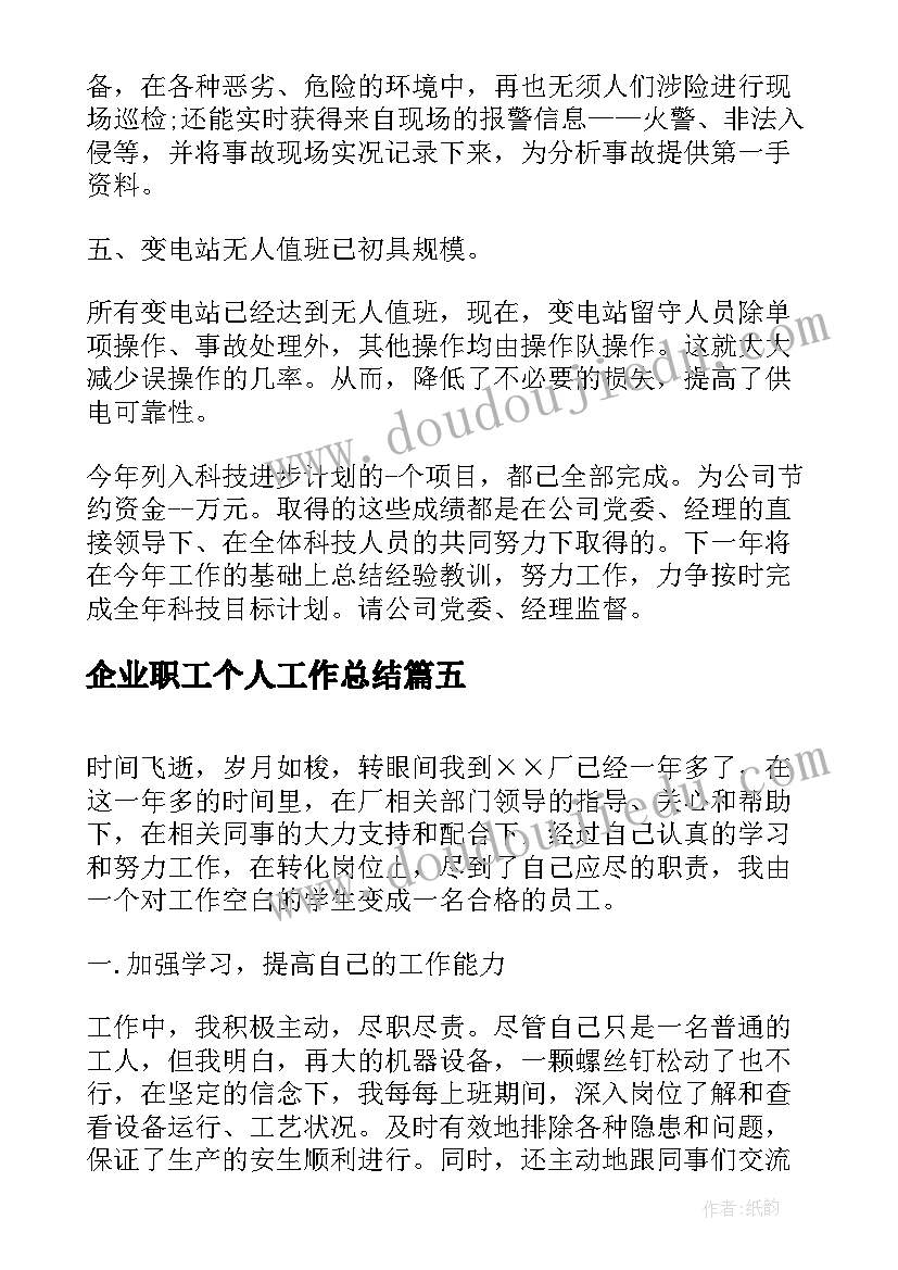 2023年百日誓师活动内容 高考百日誓师大会活动方案(大全5篇)