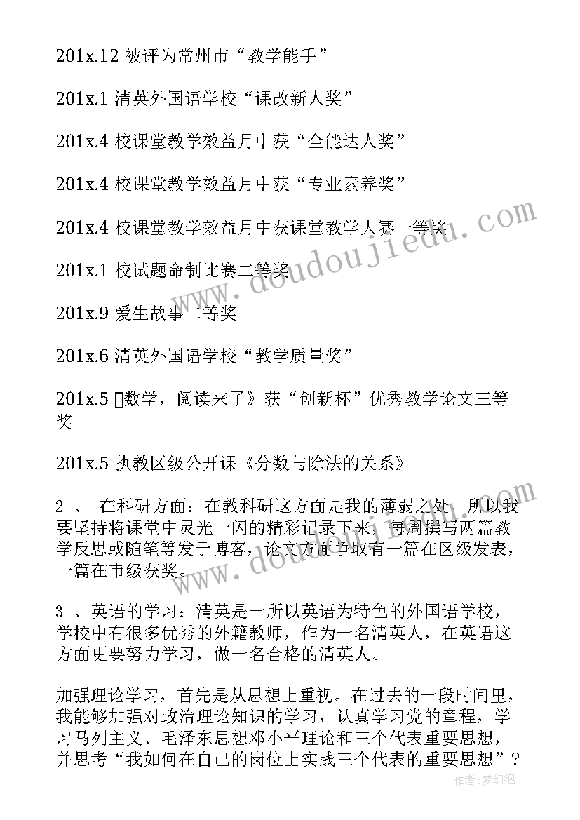 最新本年度科室思想工作总结(模板8篇)