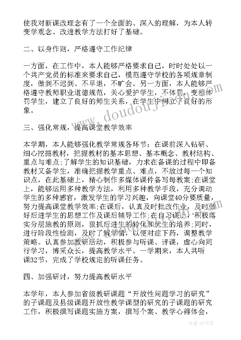 教师朗读活动方案 暑假班招生活动方案(模板9篇)