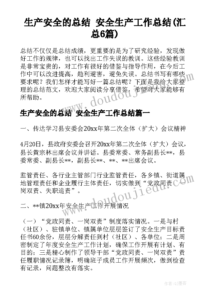 个人自荐简历表格 护士个人简历自荐信(通用5篇)