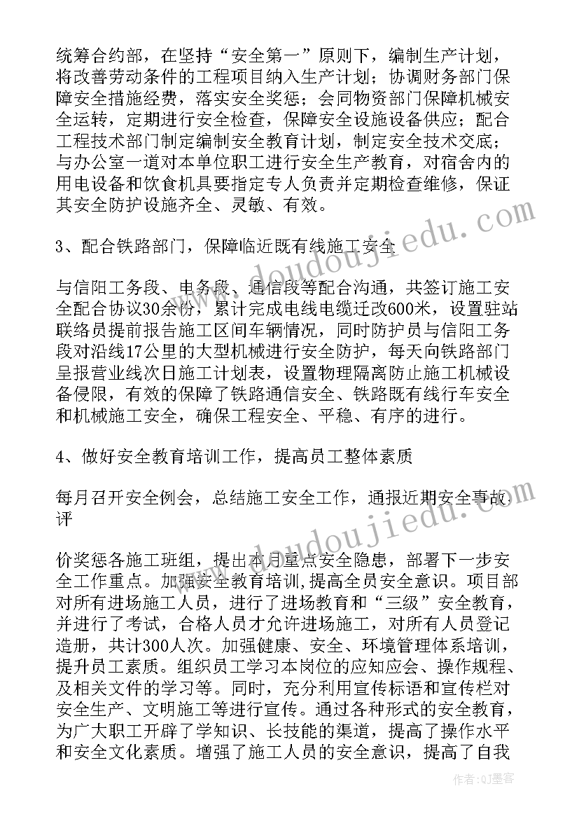 个人自荐简历表格 护士个人简历自荐信(通用5篇)