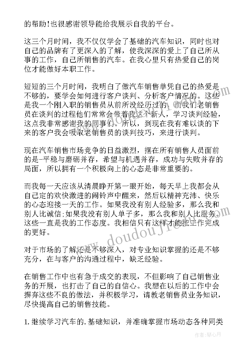 2023年正规大学工作总结报告(实用8篇)