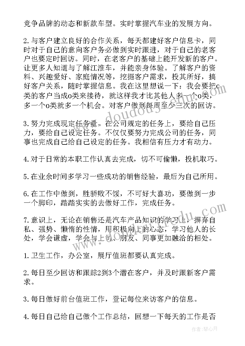 2023年正规大学工作总结报告(实用8篇)