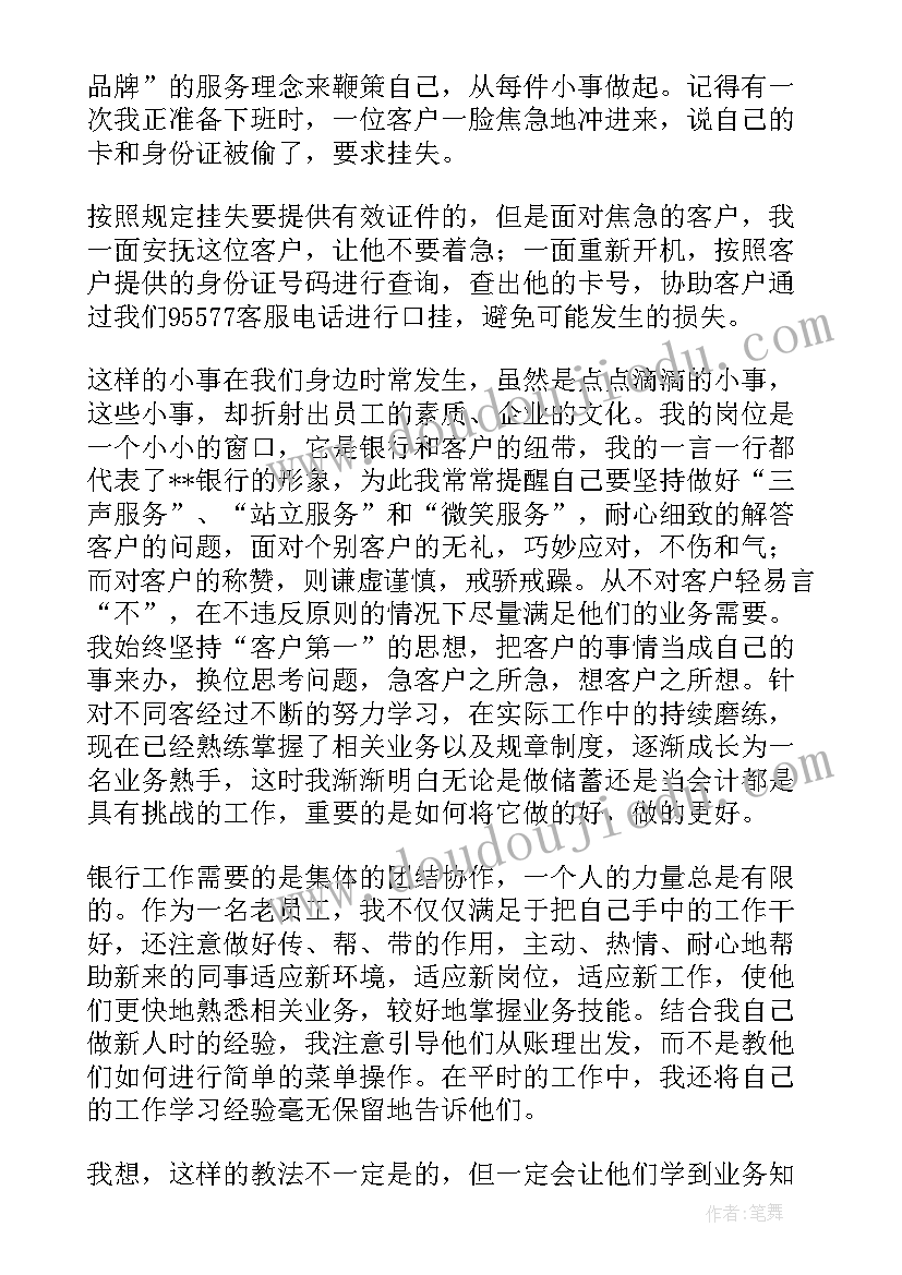 市对县考核工作会讲话(精选7篇)