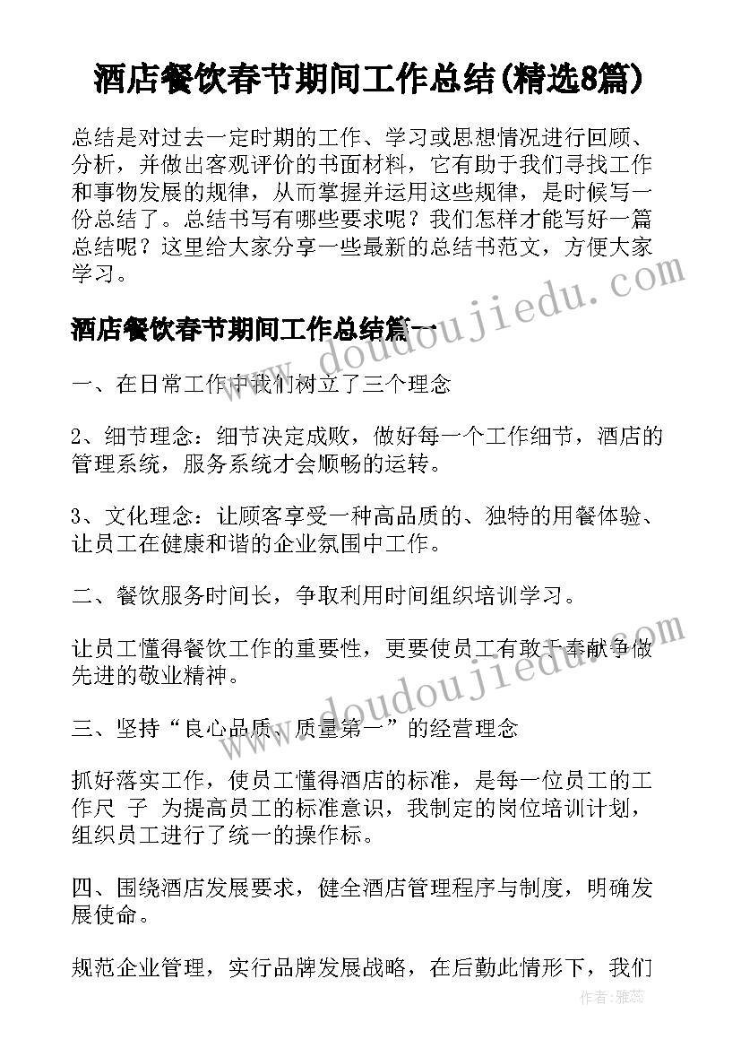 2023年建设工程生产安全事故报告 安全生产管理事故报告(优秀5篇)