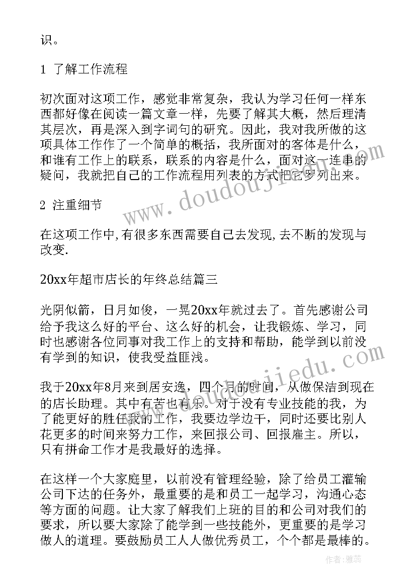 2023年建设工程生产安全事故报告 安全生产管理事故报告(优秀5篇)