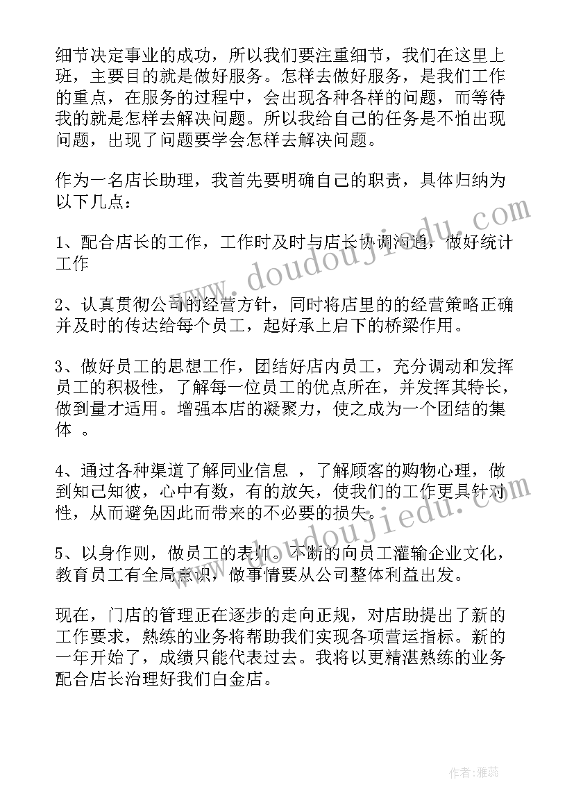 2023年建设工程生产安全事故报告 安全生产管理事故报告(优秀5篇)