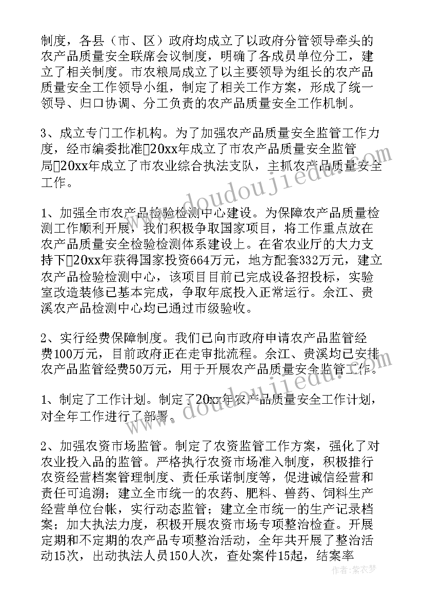 2023年产品质量工作总结报告 产品质量个人工作总结字(精选10篇)