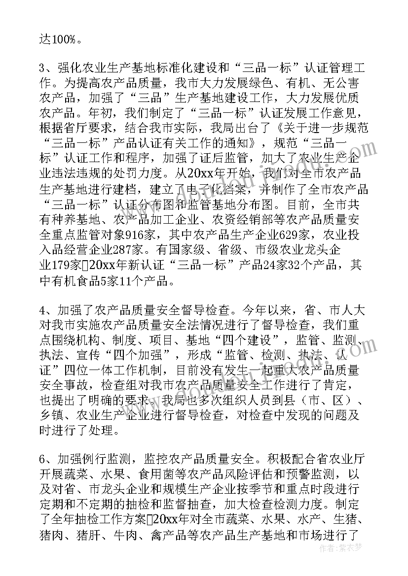 2023年产品质量工作总结报告 产品质量个人工作总结字(精选10篇)