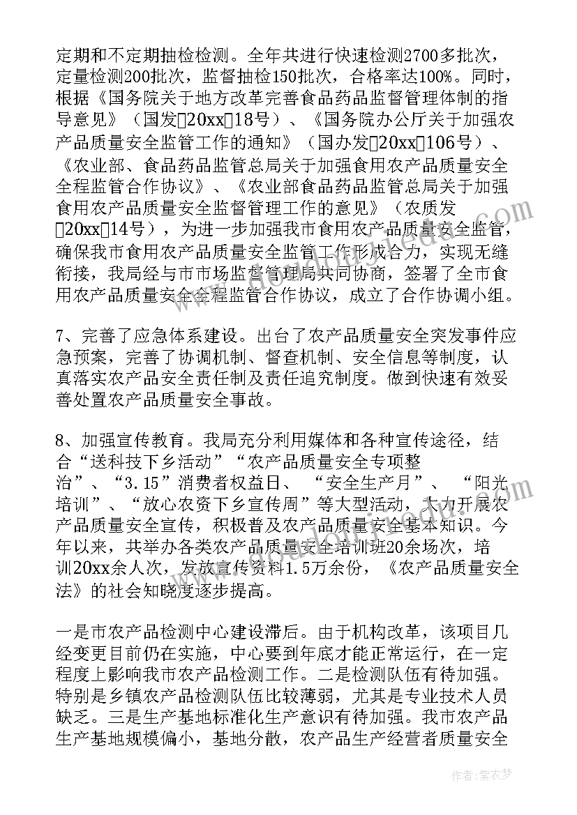 2023年产品质量工作总结报告 产品质量个人工作总结字(精选10篇)