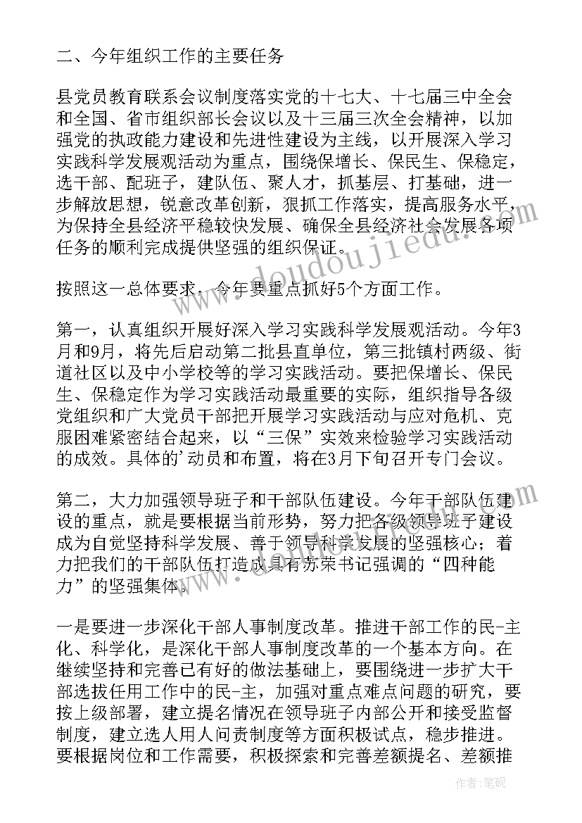 最新自然资源局工作人员个人总结(精选7篇)