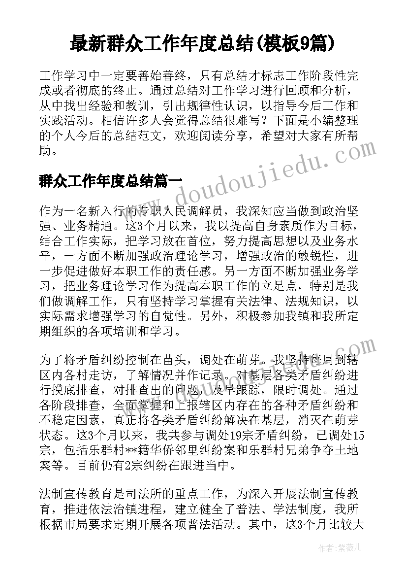 最新建构游戏活动方案(精选5篇)