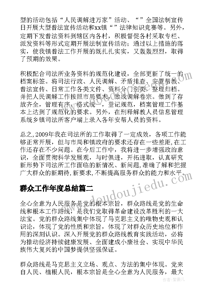 最新建构游戏活动方案(精选5篇)