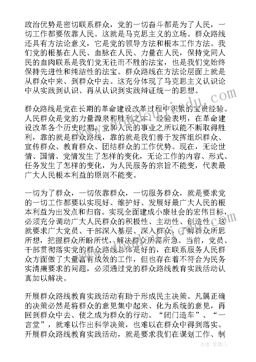 最新建构游戏活动方案(精选5篇)