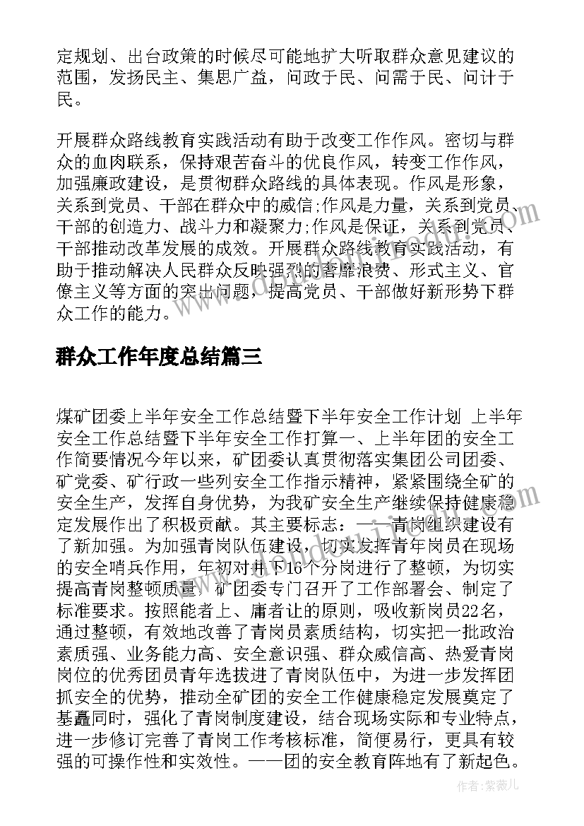 最新建构游戏活动方案(精选5篇)