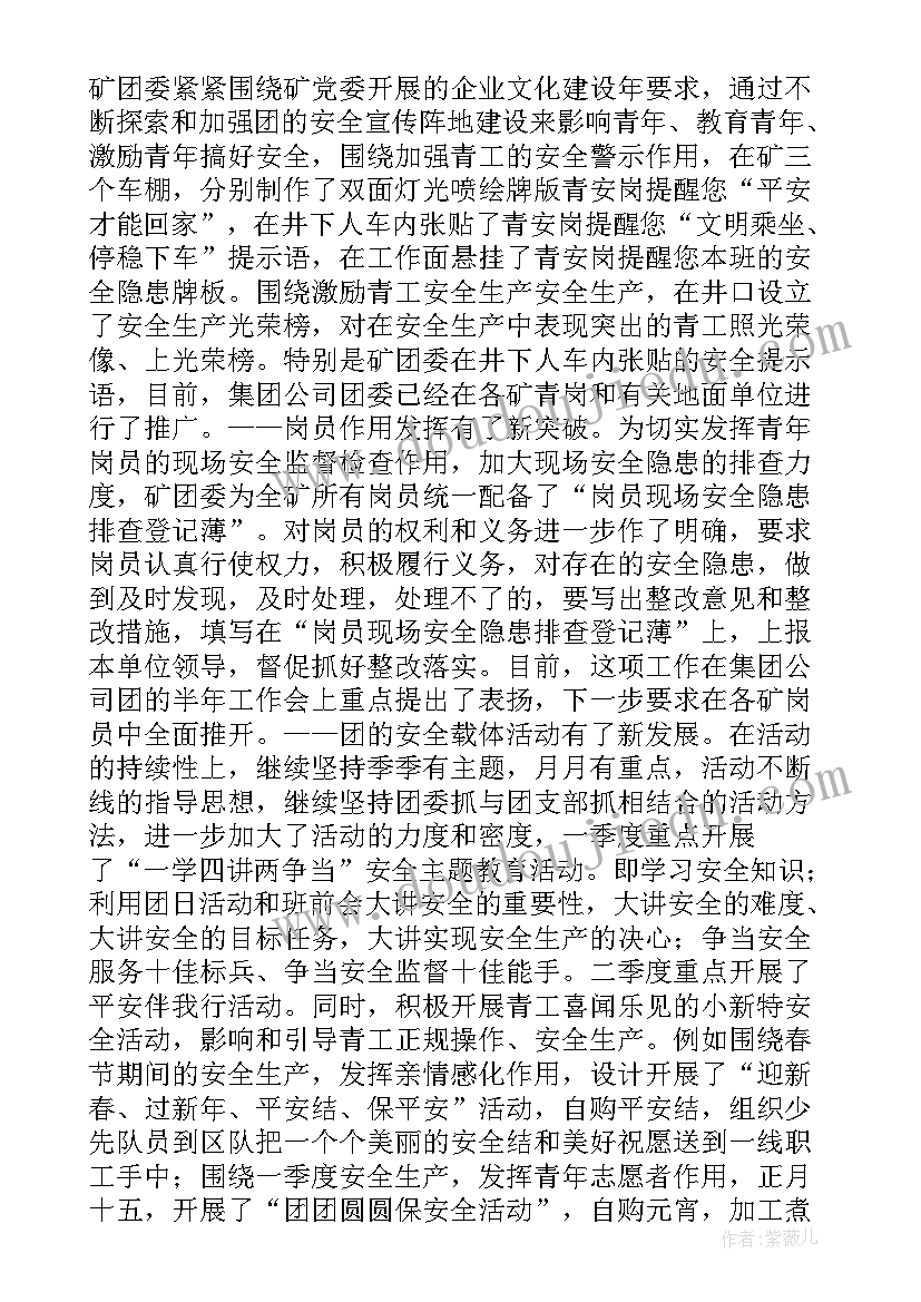 最新建构游戏活动方案(精选5篇)