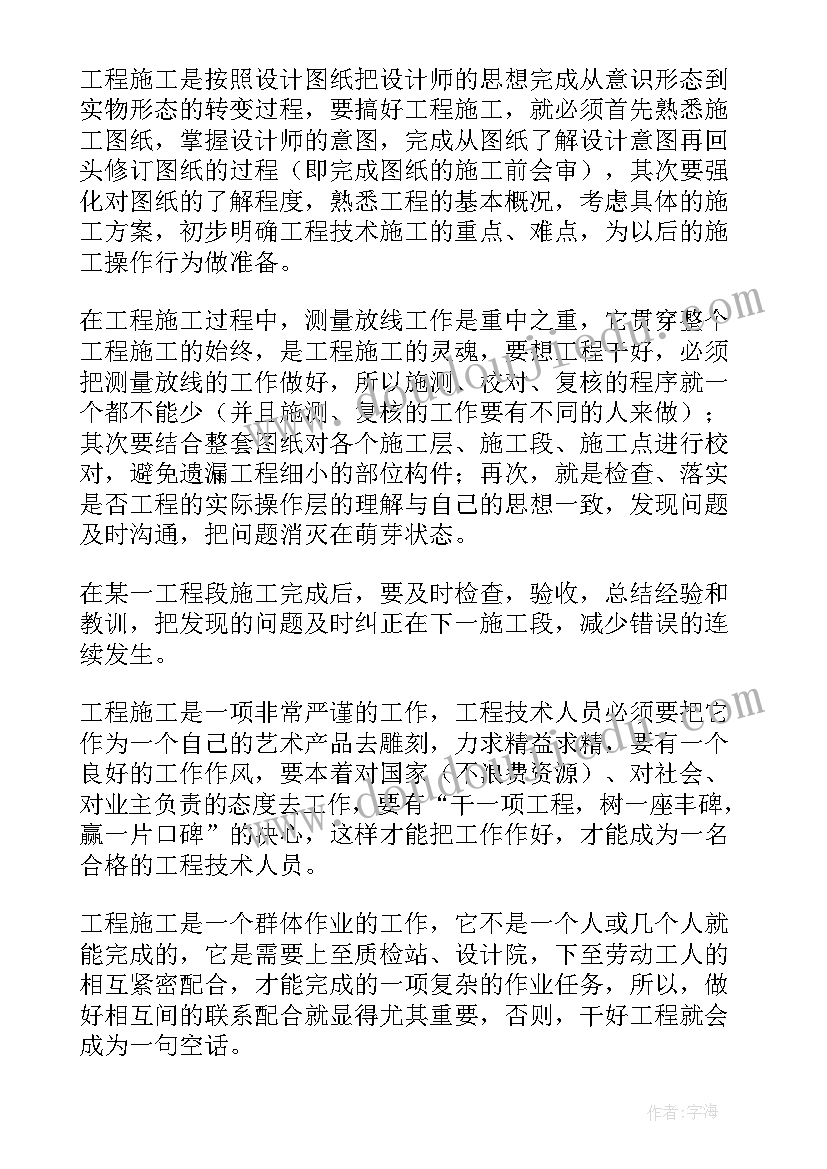 幼儿园小班下学期卫生计划(精选6篇)