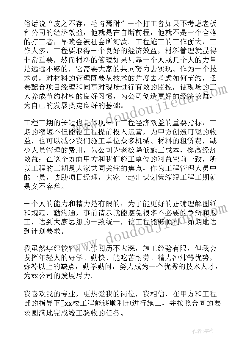 幼儿园小班下学期卫生计划(精选6篇)