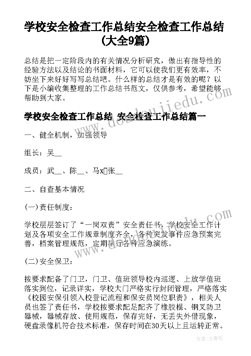 元宵灯谜会活动方案 元宵节活动商场元宵节活动方案(汇总6篇)