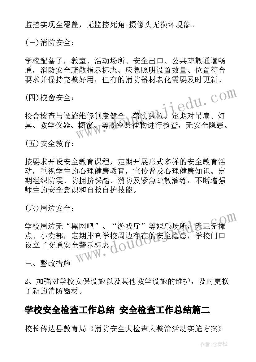 元宵灯谜会活动方案 元宵节活动商场元宵节活动方案(汇总6篇)