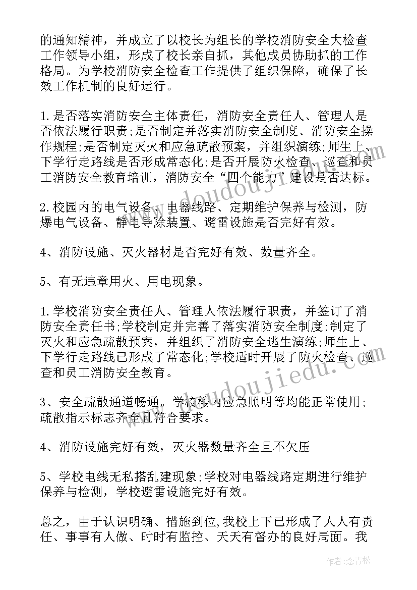 元宵灯谜会活动方案 元宵节活动商场元宵节活动方案(汇总6篇)