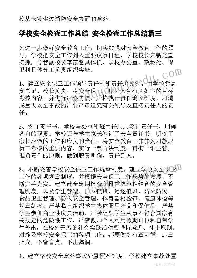 元宵灯谜会活动方案 元宵节活动商场元宵节活动方案(汇总6篇)