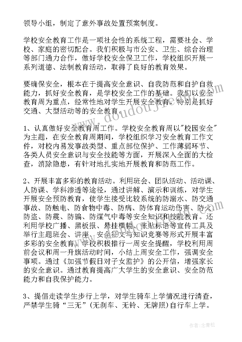 元宵灯谜会活动方案 元宵节活动商场元宵节活动方案(汇总6篇)