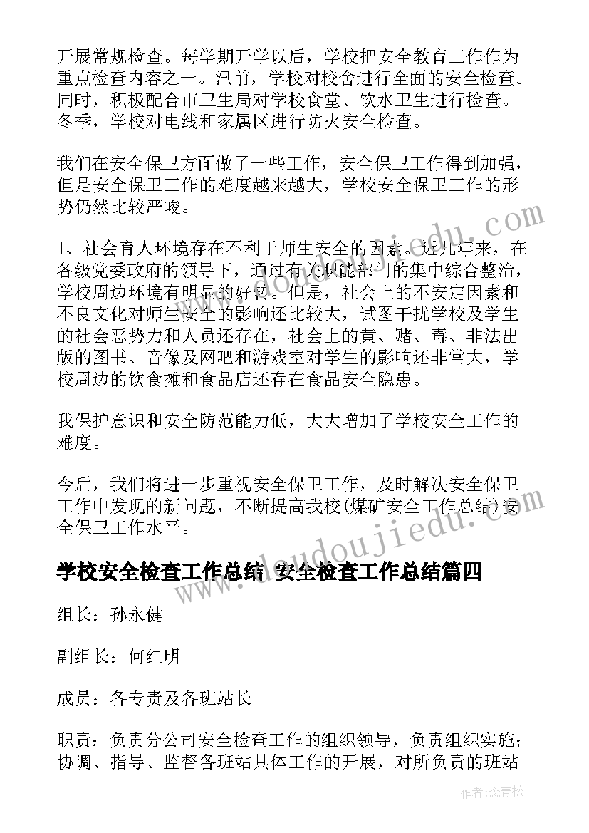 元宵灯谜会活动方案 元宵节活动商场元宵节活动方案(汇总6篇)