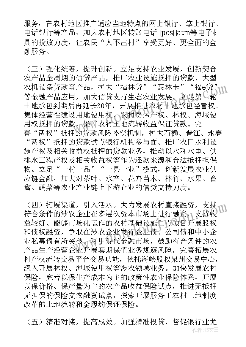 2023年村级乡村振兴工作总结及下一步工作计划 个人乡村振兴工作总结(通用10篇)