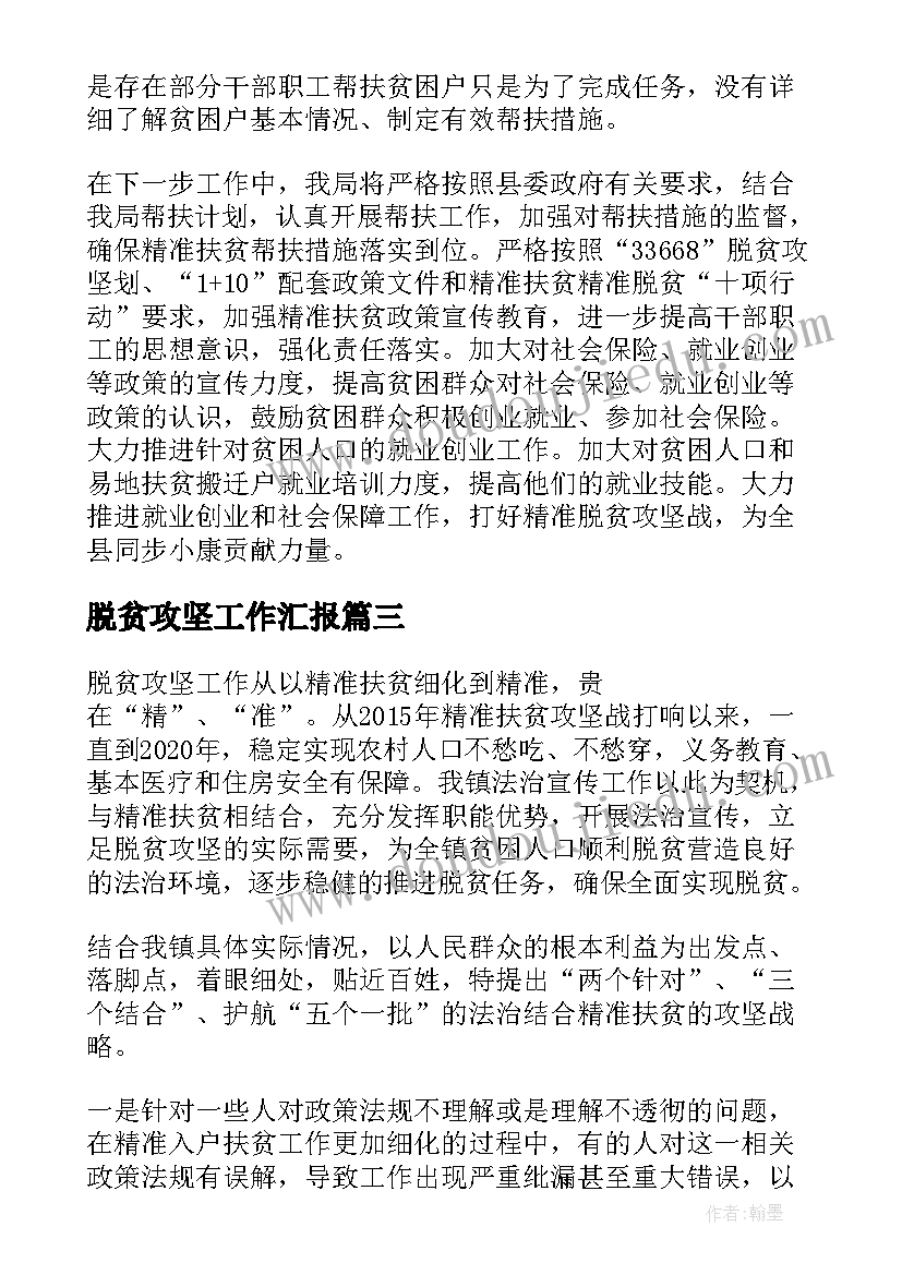 幼儿解放军教案 幼儿园活动方案(优秀9篇)