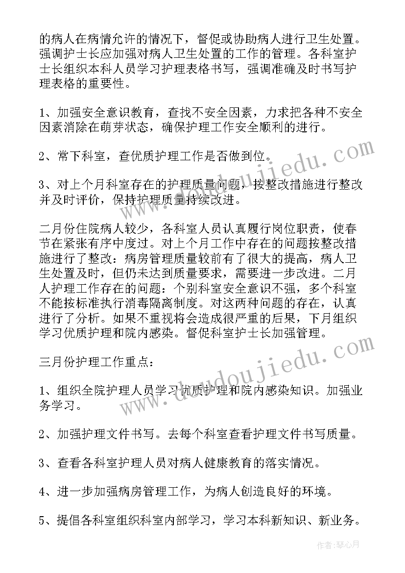 2023年幼儿园亲子游园活动 幼儿园迎元旦亲子游园活动总结(精选5篇)