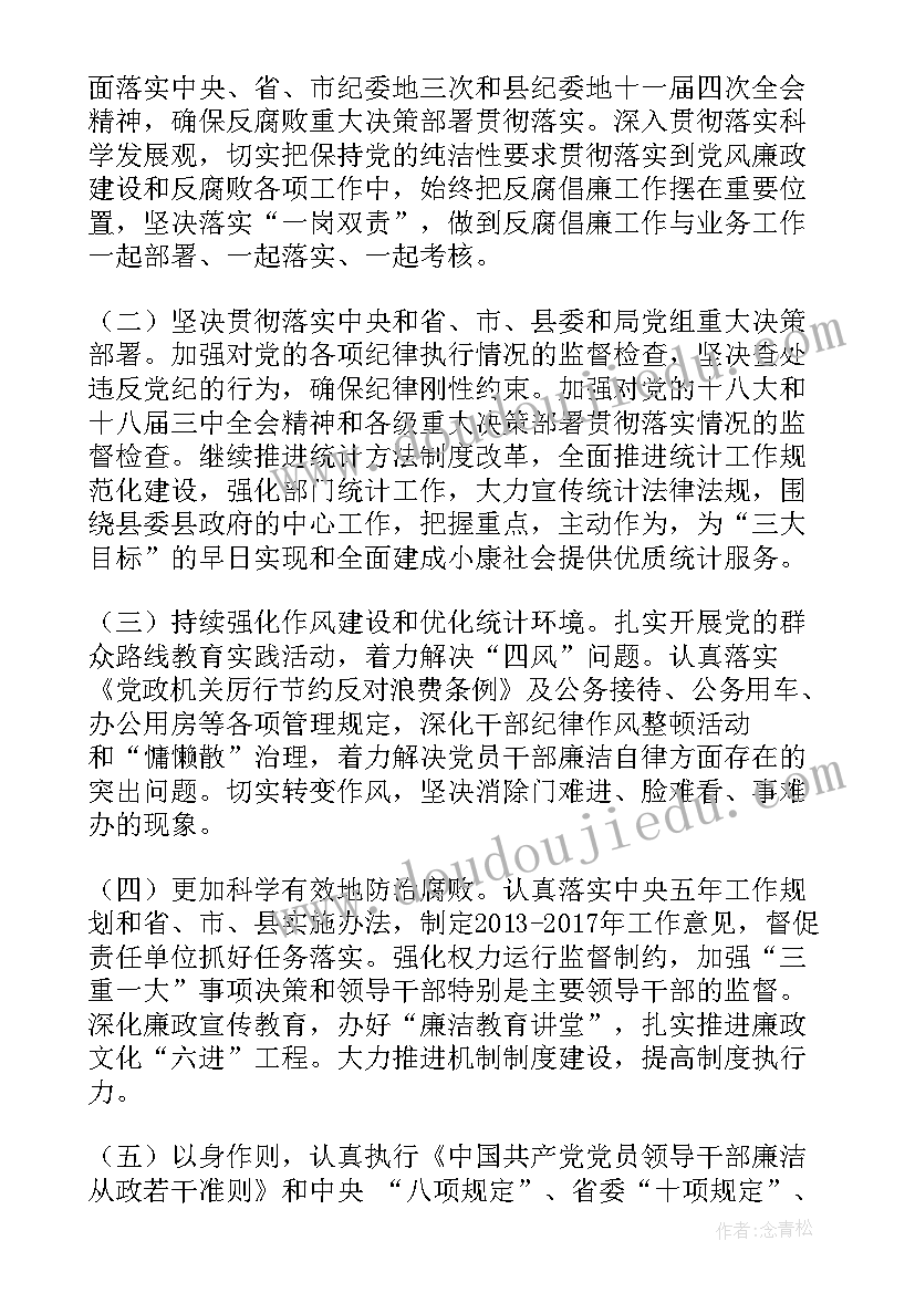 2023年初一生物考试重点总结(精选5篇)