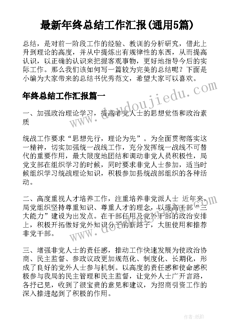 三方协议生源地区填(优质9篇)