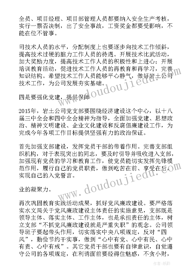 三方协议生源地区填(优质9篇)