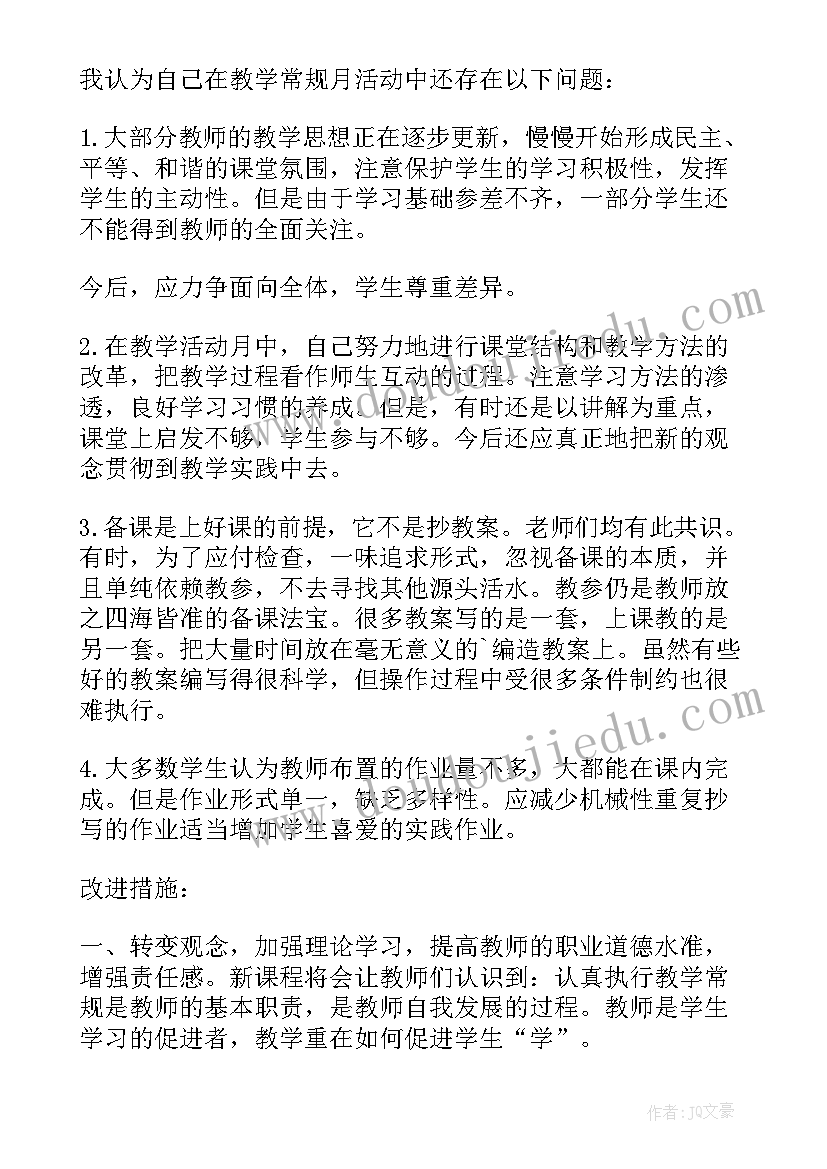 最新课堂教学改革汇报 推进课堂教学改革方案(模板5篇)