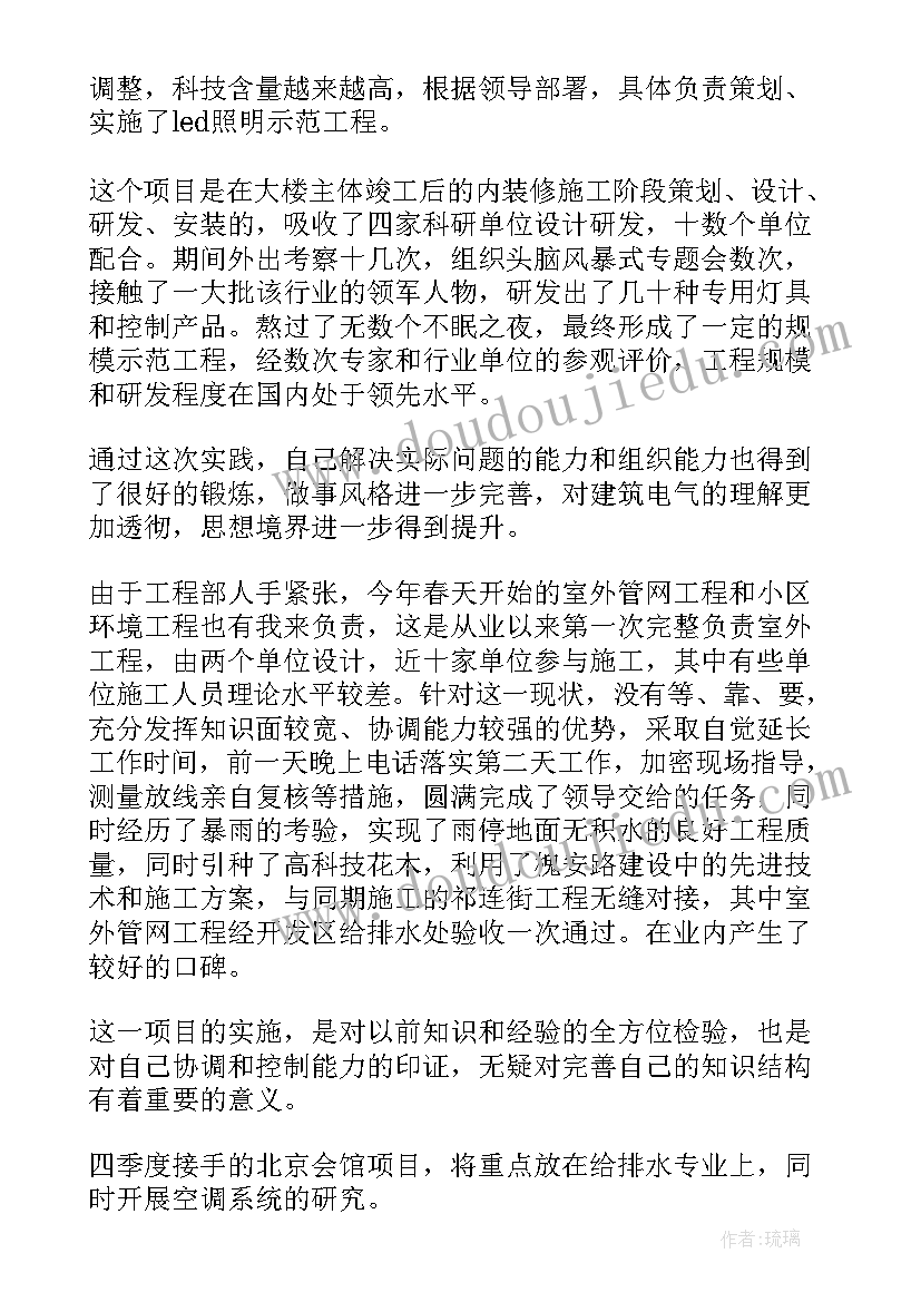 建筑工地验收工作总结(精选9篇)