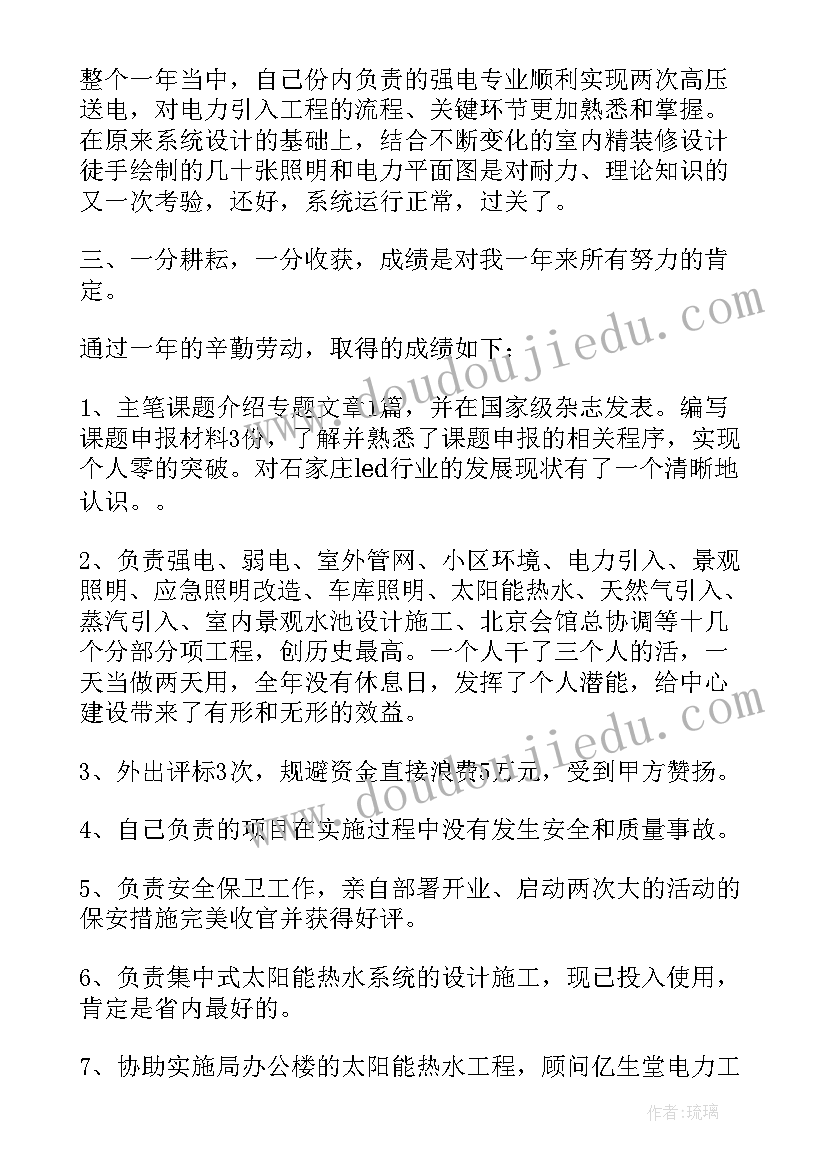 建筑工地验收工作总结(精选9篇)