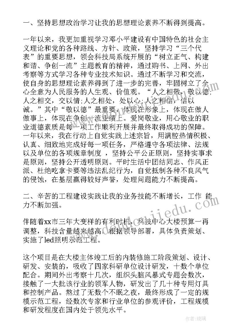 建筑工地验收工作总结(精选9篇)