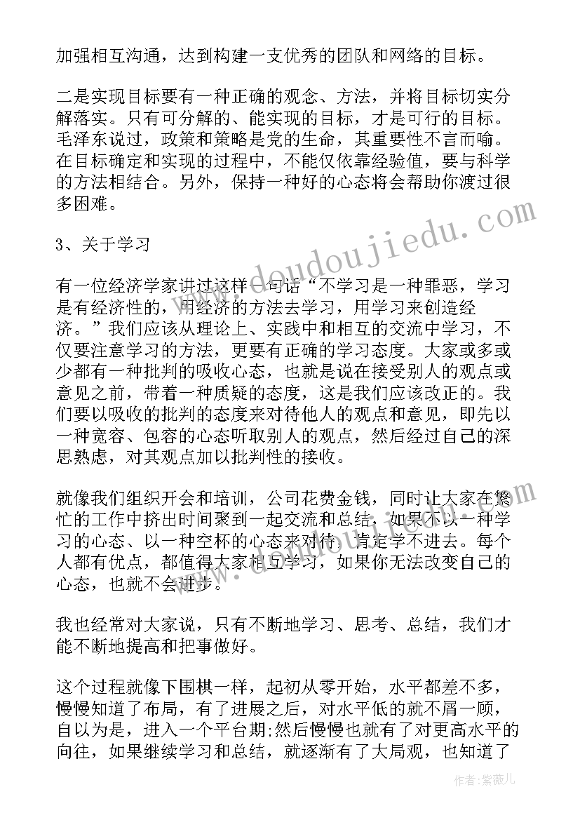 最新农机市场检查工作总结报告(大全6篇)