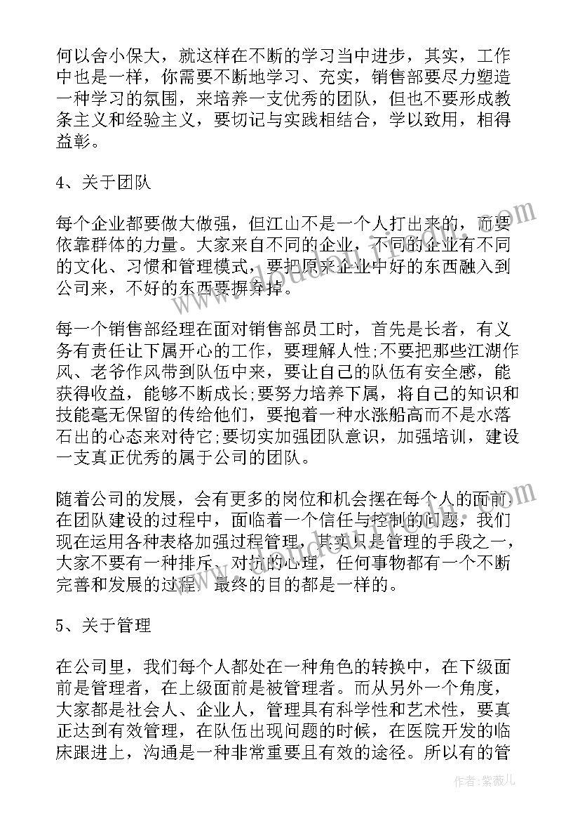 最新农机市场检查工作总结报告(大全6篇)